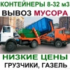Исполнитель №135032, стаж 4 года