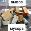 Исполнитель №135057, стаж 5 лет
