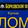 Исполнитель №135076, стаж 5 лет