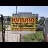 Исполнитель №135100, стаж 30 лет