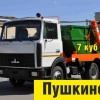 Исполнитель №135110, стаж менее 1 года