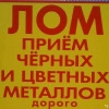 Исполнитель №135121, стаж менее 1 года