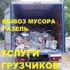 Исполнитель №135136, стаж 2 года
