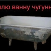 Исполнитель №135140, стаж 4 года