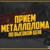 Исполнитель №135146, стаж 15 лет