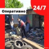 Исполнитель №135150, стаж 30 лет