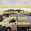 Исполнитель №135163, стаж 20 лет