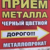 Исполнитель №135184, стаж 2 года