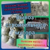 Исполнитель №135185, стаж 2 года