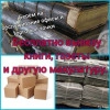 Исполнитель №135186, стаж 20 лет