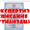 Исполнитель №135214, стаж более 30 лет