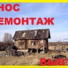 Исполнитель №135226, стаж менее 1 года