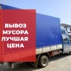 Исполнитель №135242, стаж 4 года