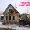 Исполнитель №135244, стаж 1 год