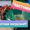 Исполнитель №135259, стаж 30 лет