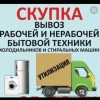 Исполнитель №135278, стаж 5 лет