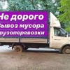 Исполнитель №135283, стаж 3 года