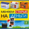 Исполнитель №135284, стаж 25 лет