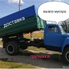 Исполнитель №135289, стаж 3 года