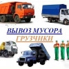 Исполнитель №135297, стаж 25 лет