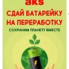 Исполнитель №135325, стаж 2 года