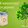 Исполнитель №135332, стаж 5 лет