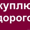 Исполнитель №135338, стаж 3 года