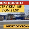 Исполнитель №135360, стаж 10 лет