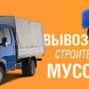 Исполнитель №135366, стаж 20 лет