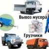 Исполнитель №135377, стаж 5 лет
