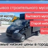 Исполнитель №135397, стаж 3 года