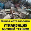 Исполнитель №135407, стаж 5 лет