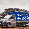 Исполнитель №135454, стаж 2 года