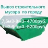 Исполнитель №135472, стаж менее 1 года