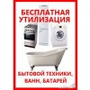 Исполнитель №135488, стаж 4 года