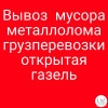 Исполнитель №135512, стаж менее 1 года