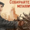 Исполнитель №135527, стаж 2 года