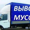 Исполнитель №135540, стаж 3 года