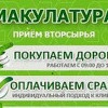 Исполнитель №135595, стаж 5 лет