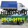 Исполнитель №135609, стаж 1 год