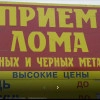 Исполнитель №135616, стаж 30 лет