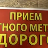 Исполнитель №135625, стаж 10 лет