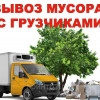 Исполнитель №135637, стаж 1 год
