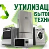 Исполнитель №135687, стаж 15 лет