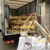 Исполнитель №135720, стаж 20 лет