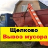Исполнитель №135725, стаж 1 год