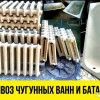 Исполнитель №135735, стаж 3 года