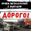 Исполнитель №135747, стаж 3 года