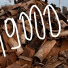 Исполнитель №135769, стаж более 30 лет