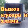 Исполнитель №135780, стаж 10 лет